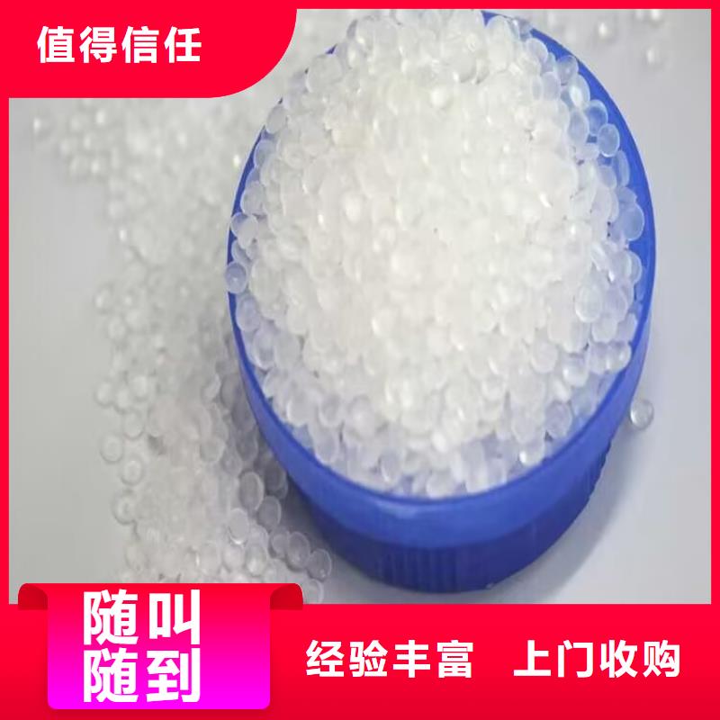 回收染料_二手香精香料高价靠谱