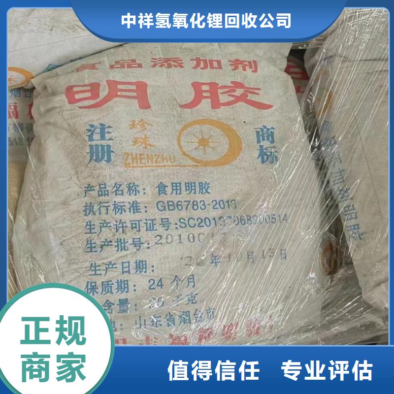 【回收染料_二手精制甘油免费上门】