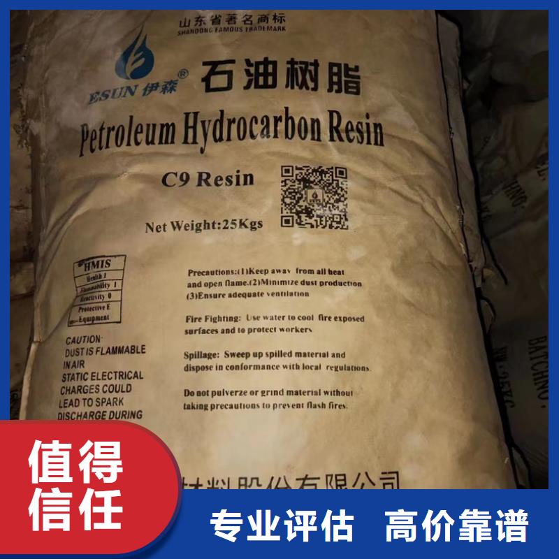 回收染料二手镍钴锰酸锂经验丰富