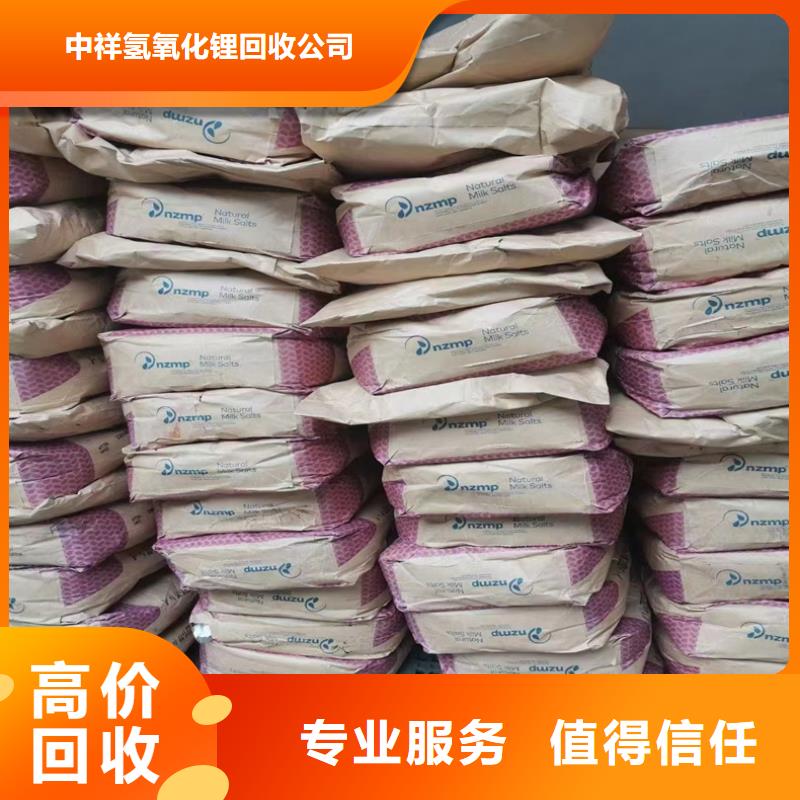 回收染料二手镍钴锰酸锂经验丰富