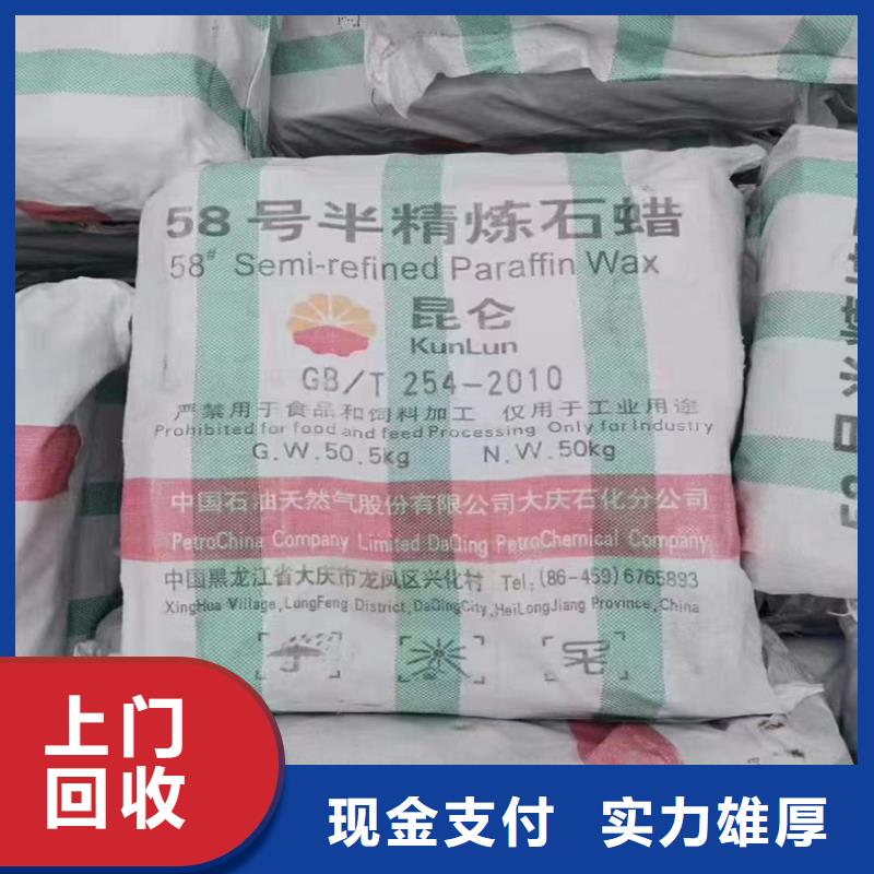 回收染料异氰酸酯回收装车结算