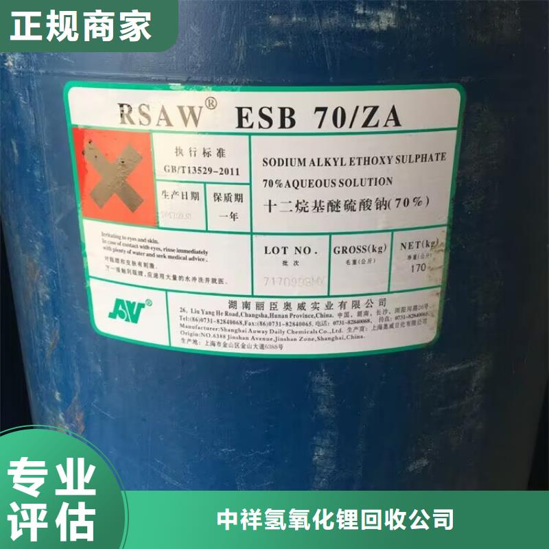 回收染料二手异氰酸酯免费估价