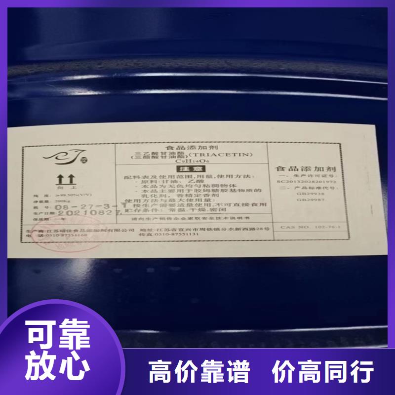 回收染料二手异氰酸酯免费估价