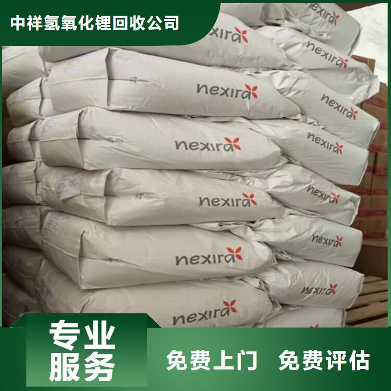 回收染料回收环氧树脂诚信经营