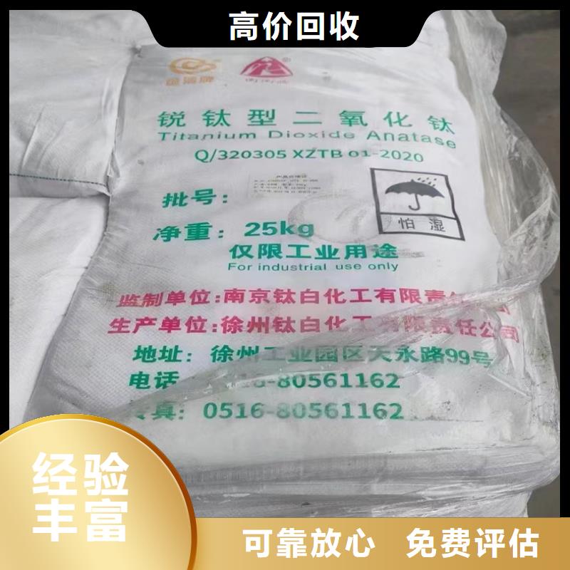 回收染料-回收热塑性丁苯橡胶渠道正规