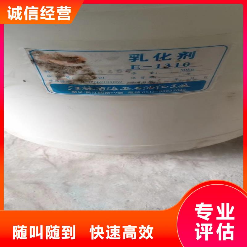 回收染料,回收氢氧化锂实力雄厚