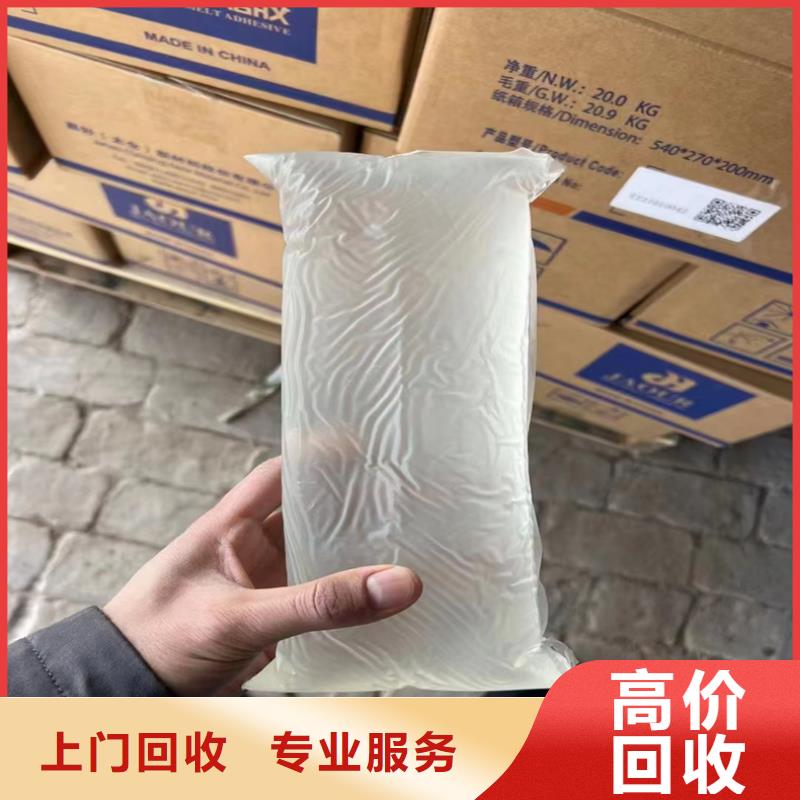 回收染料【二手氢氧化锂】专业评估
