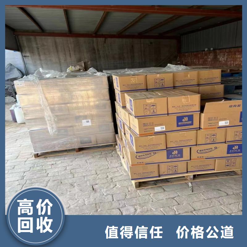 回收染料二手聚醚多元醇可靠放心