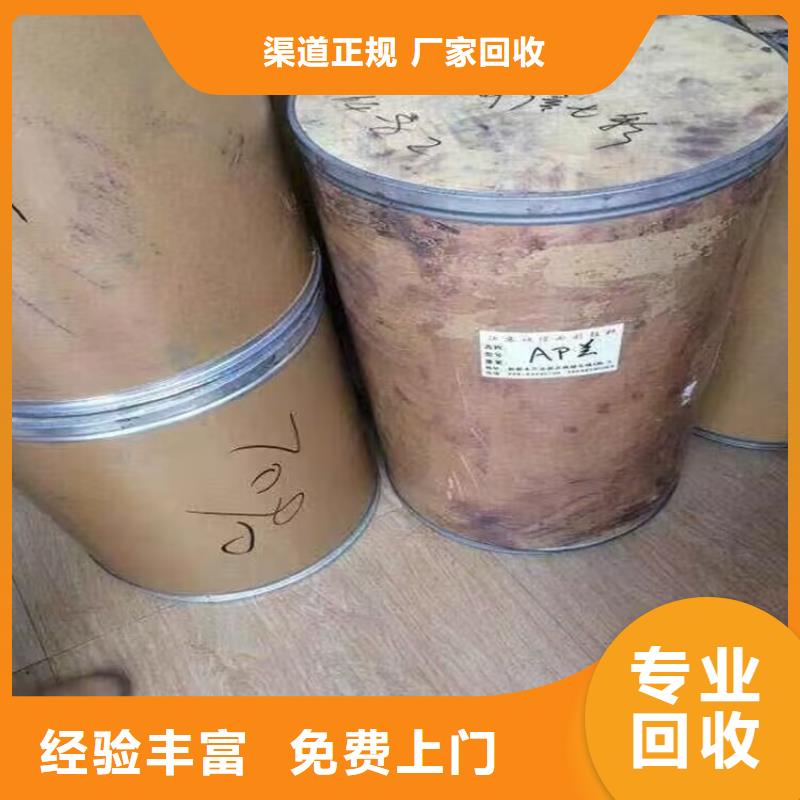 回收染料回收碳酸锂常年回收