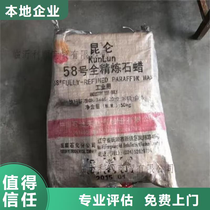 回收染料回收碳酸锂常年回收