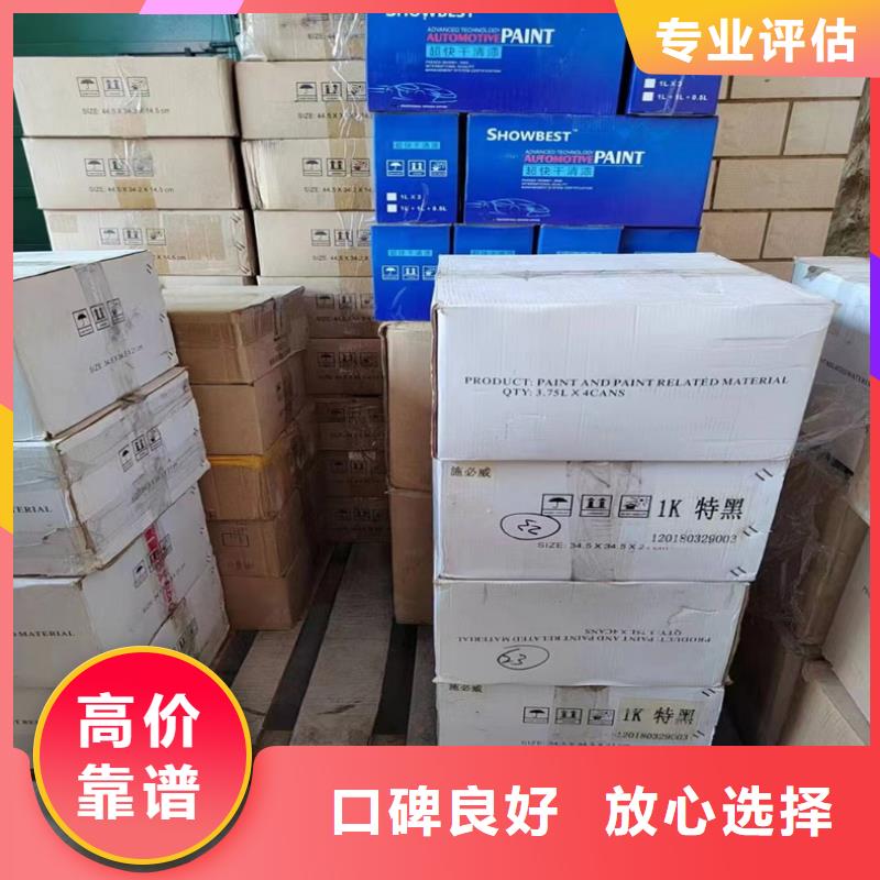 回收染料二手镍钴锰酸锂经验丰富