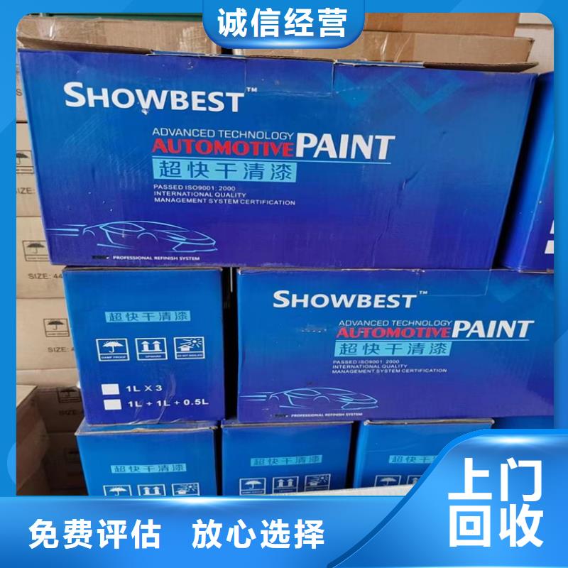 回收染料二手聚醚多元醇可靠放心