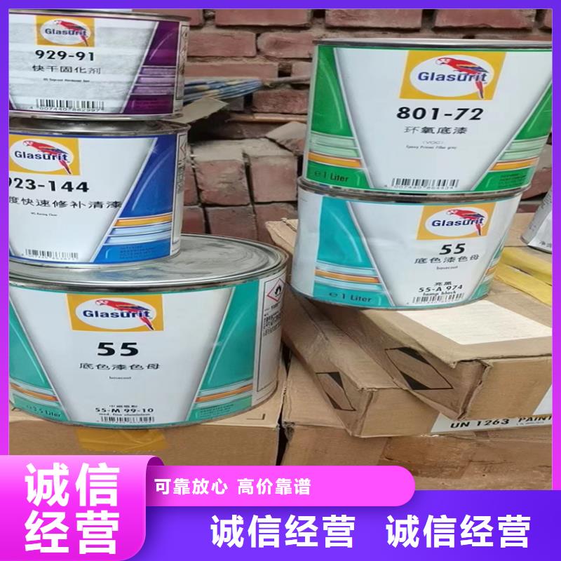 回收染料二手食品添加剂上门快