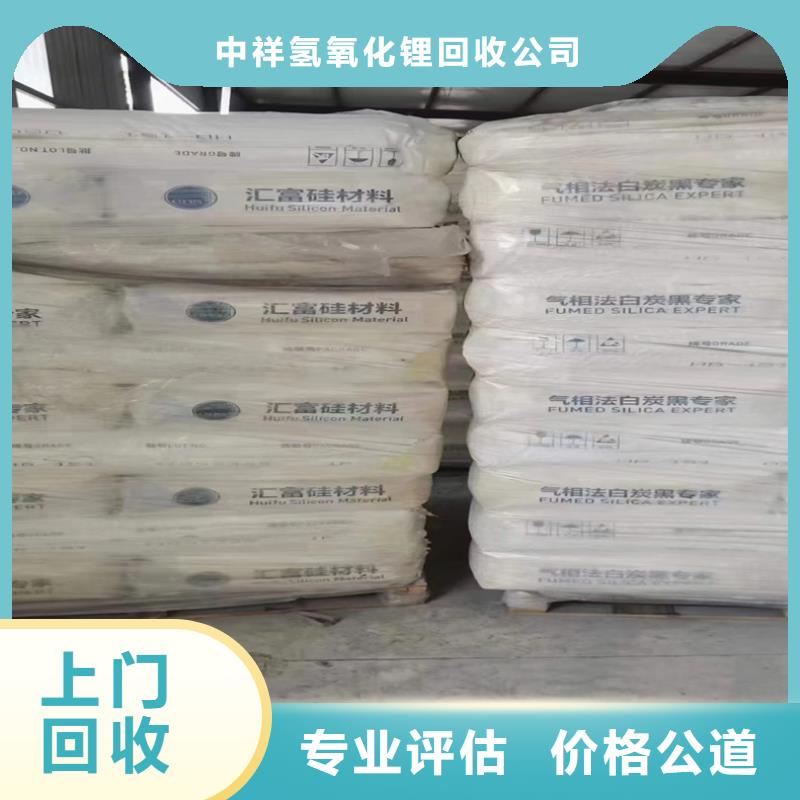 回收染料二手镍钴锰酸锂经验丰富