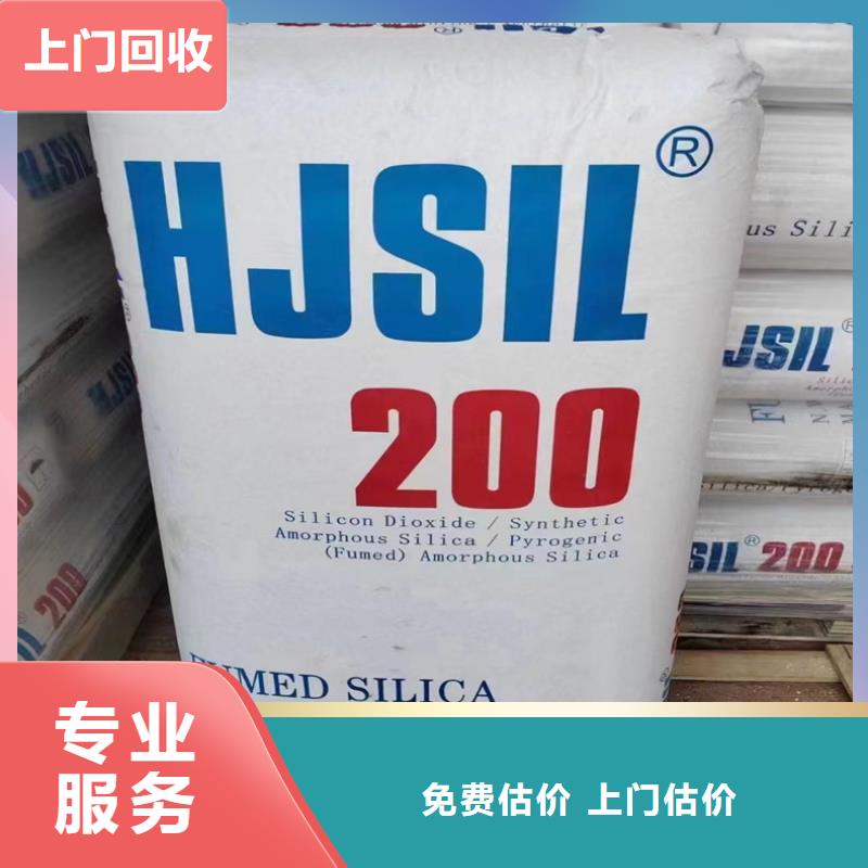 回收染料_二手香精香料高价靠谱