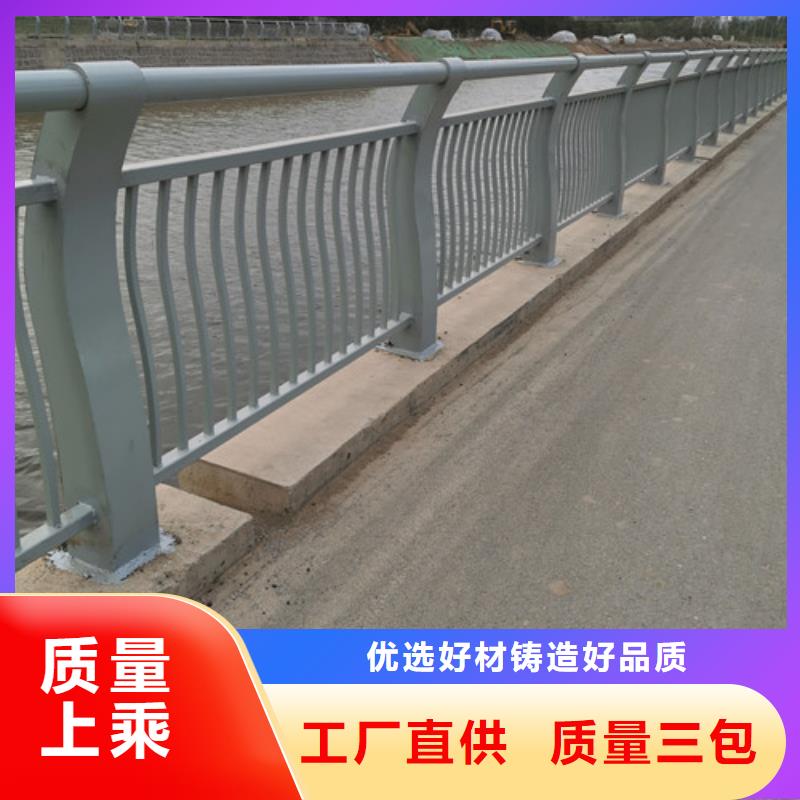 源厂直销【百泰】桥梁护栏型号全