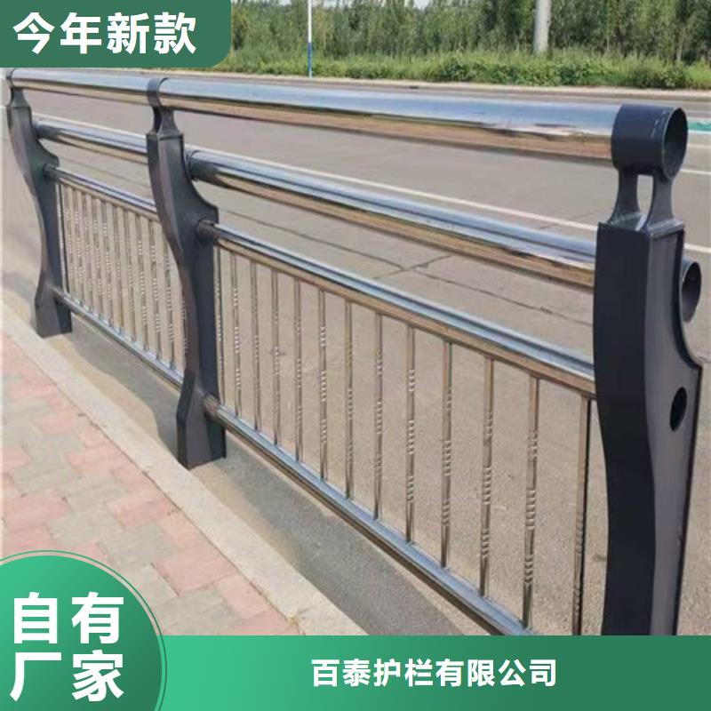 精工细作品质优良[百泰]桥梁护栏生产厂家上门服务