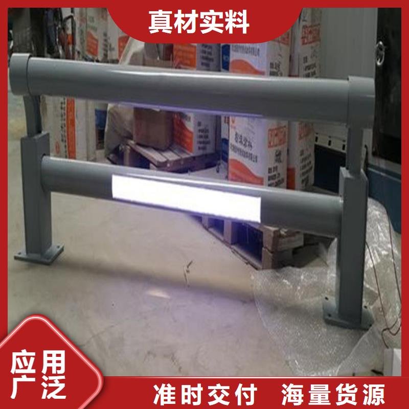 三沙市灯光护栏厂家联系方式销售