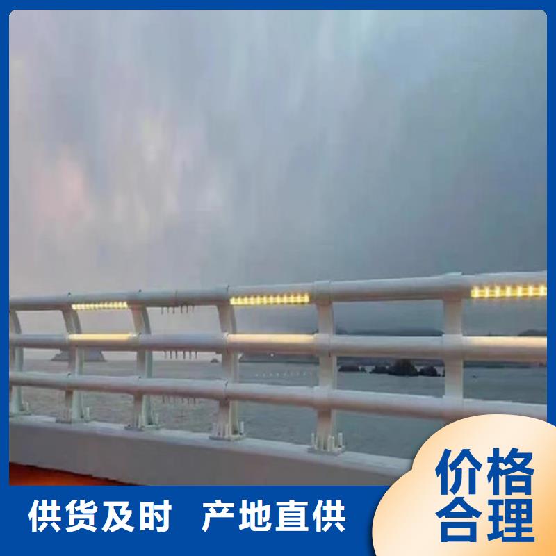 河道灯光护栏现货齐全