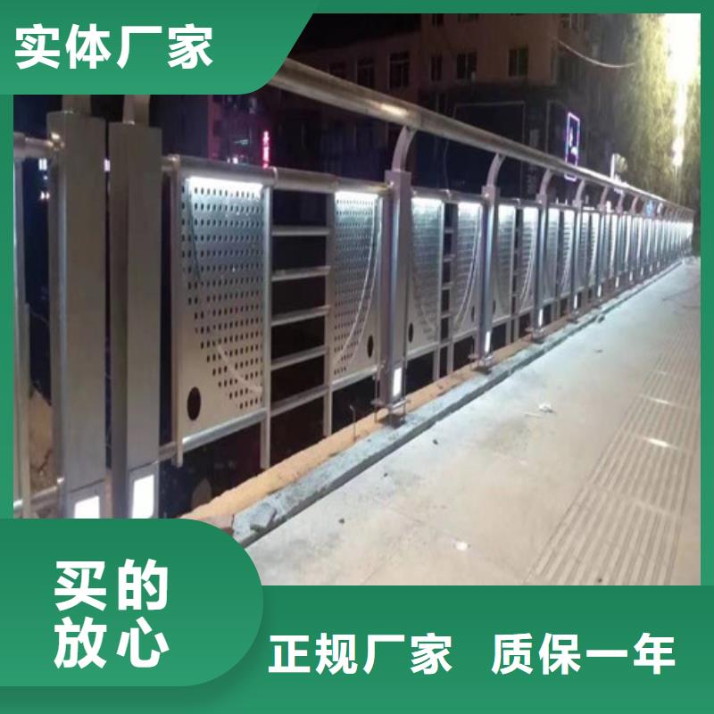景观灯光护栏材质好