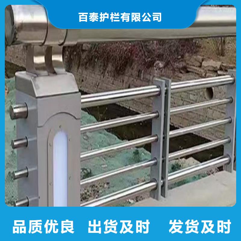 供应不锈钢灯光护栏全国统一价