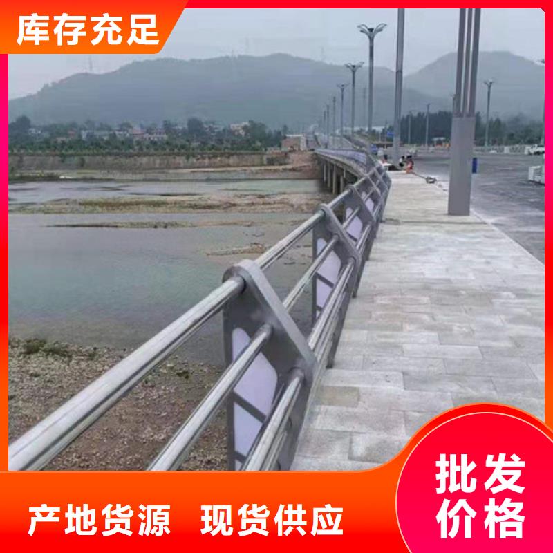 购买景观灯光护栏满意后付款