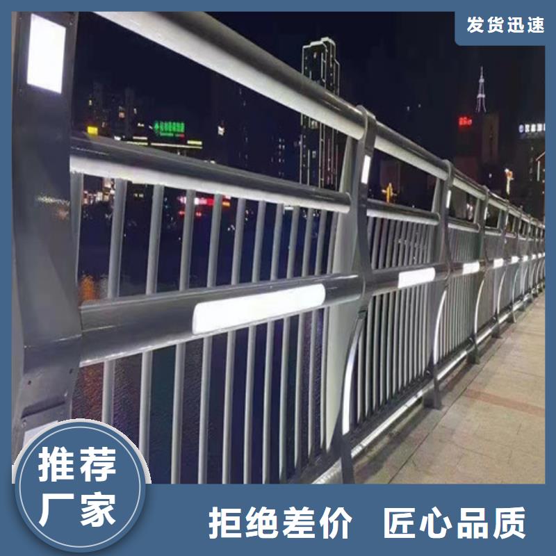 不锈钢灯光护栏现货齐全