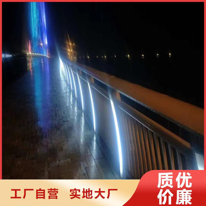 靠谱的灯光护栏来图定制销售厂家
