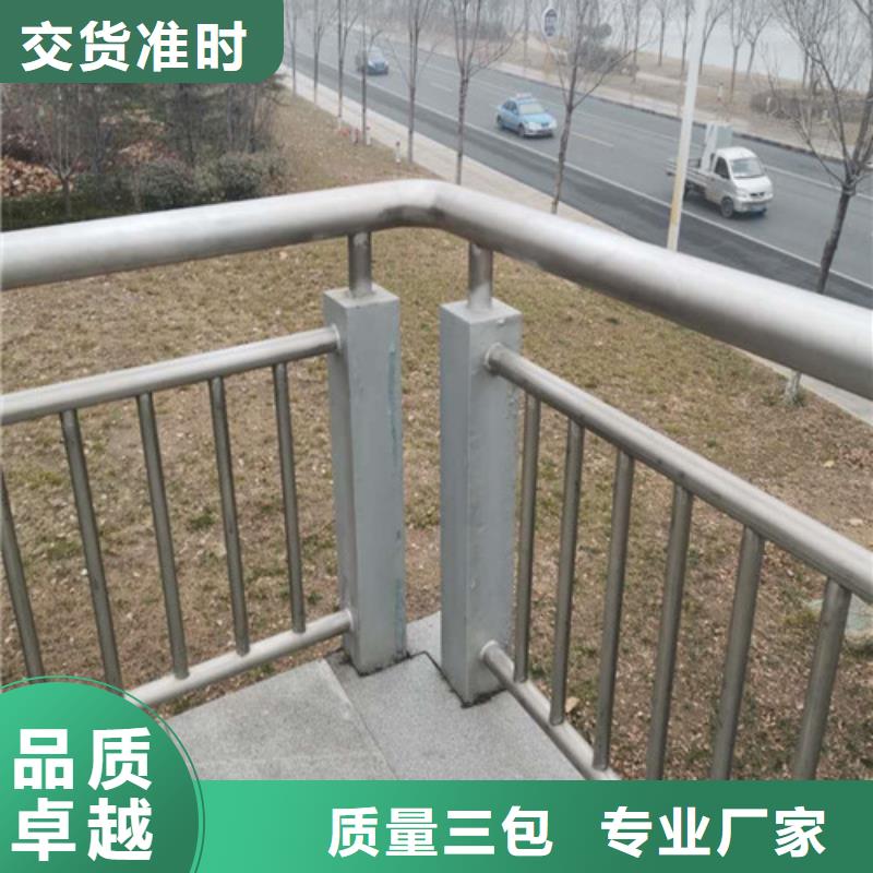不锈钢景观护栏质量优