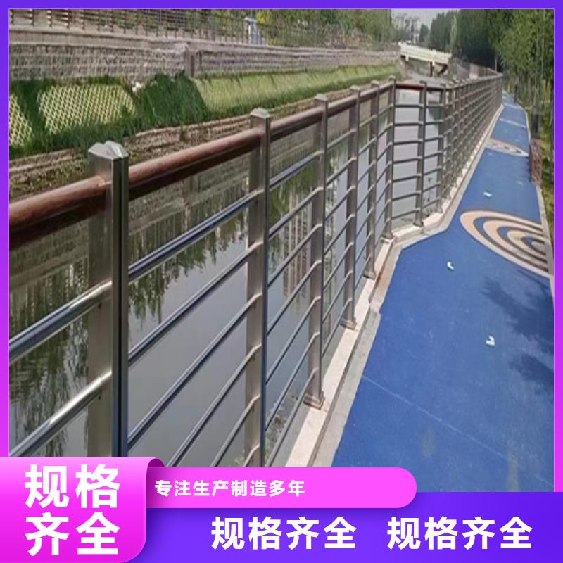 常年供应河道景观护栏-放心