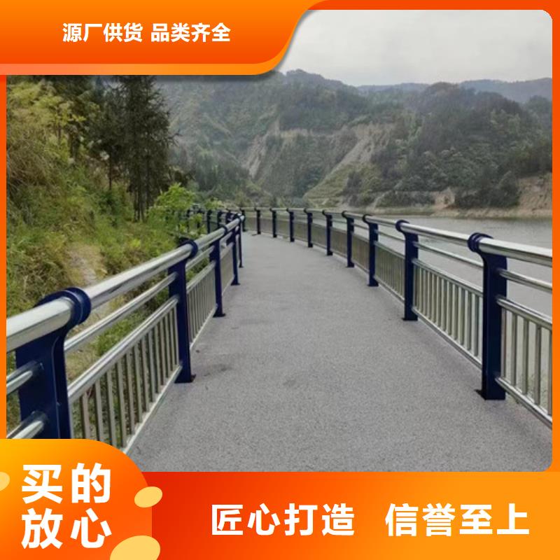 河道景观护栏厂家直供