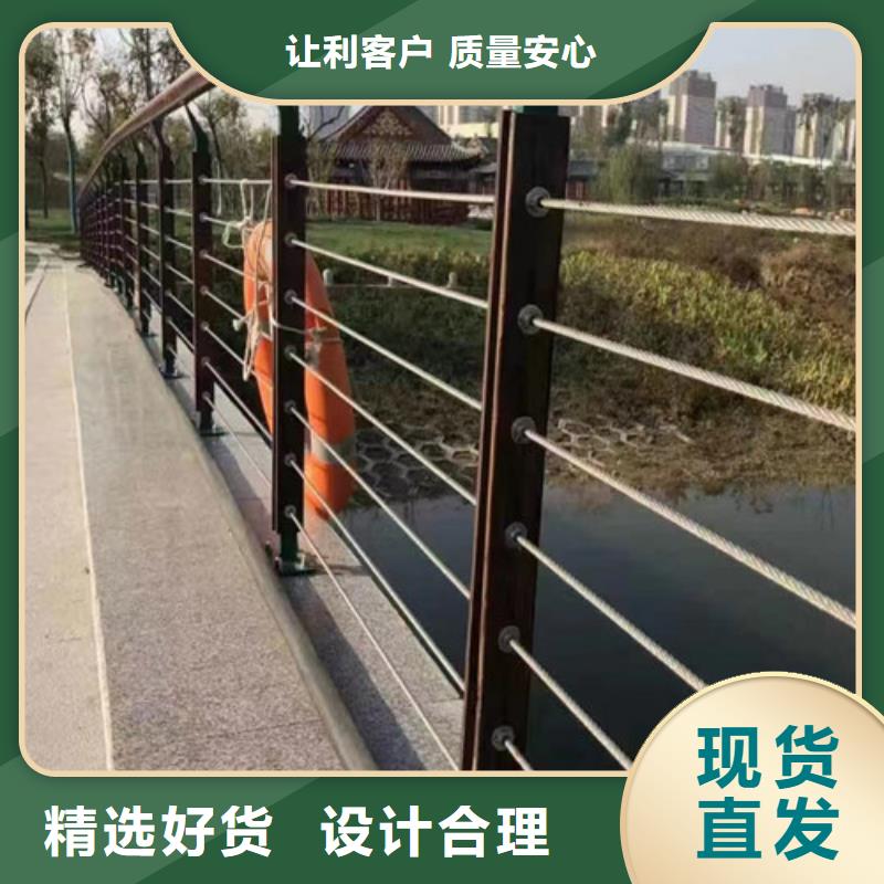 河道景观护栏厂家价格