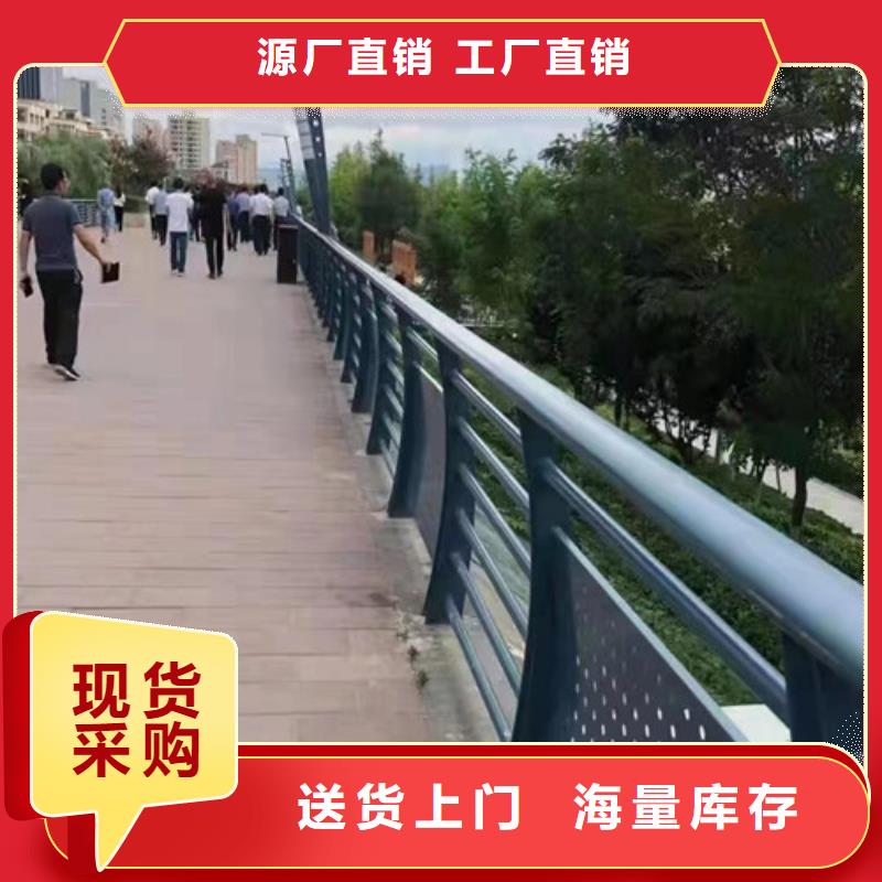 河道景观护栏诚信企业