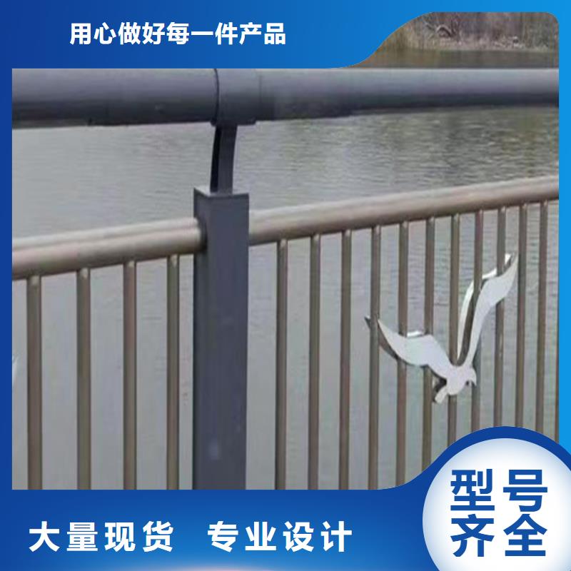 河道景观护栏厂家可开票