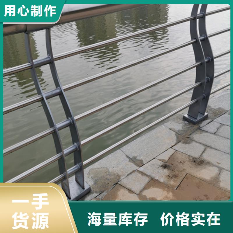 河道景观护栏支持非标定制