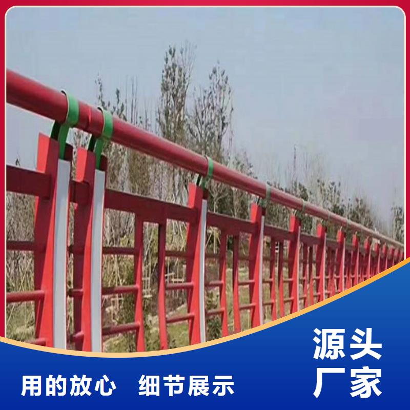 景观护栏定制价格