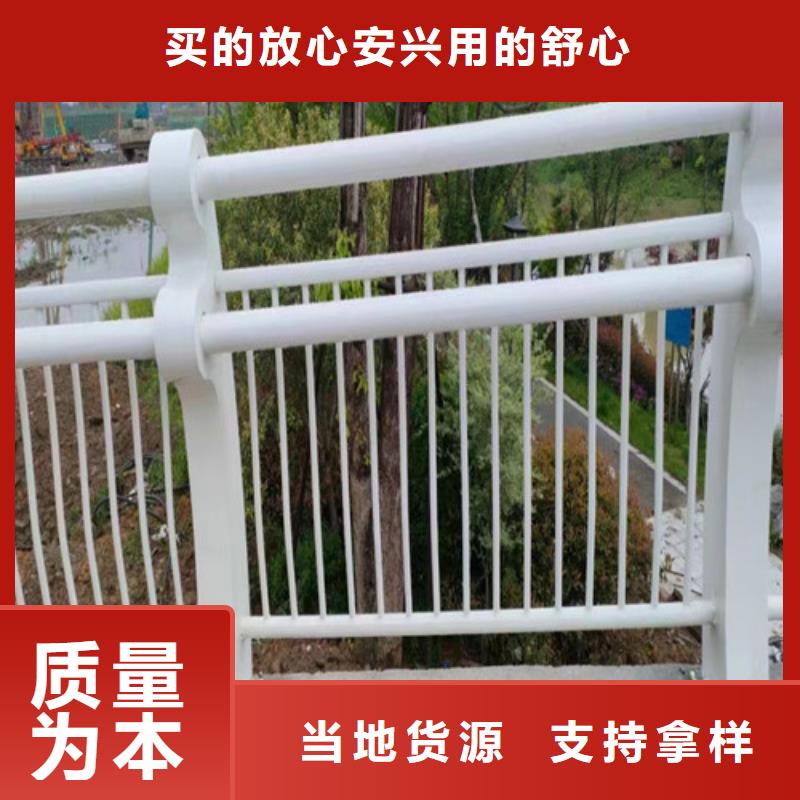 景观护栏生产厂家现货充足