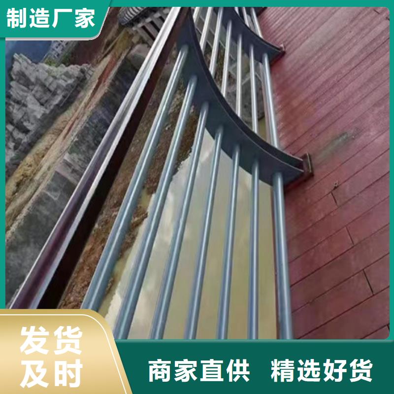 河道景观护栏货真价实