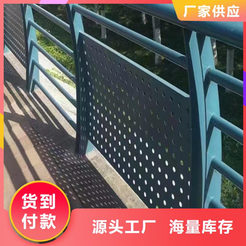 河道景观护栏质量保证