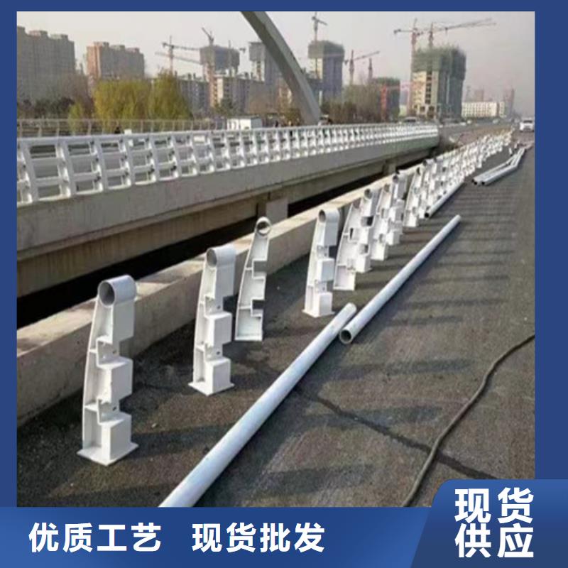 河道防撞护栏材质