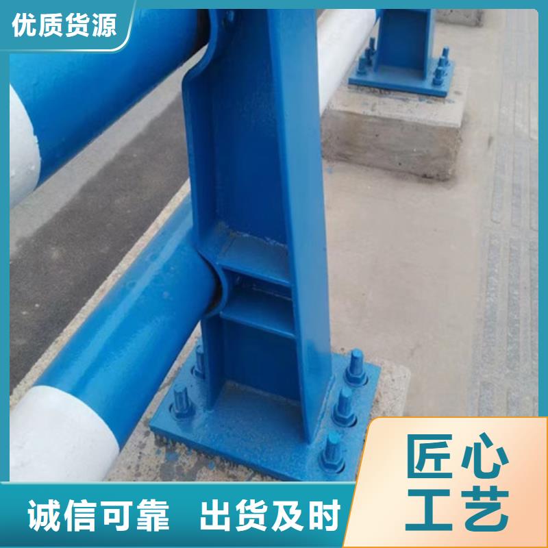 供应批发防撞护栏-保量