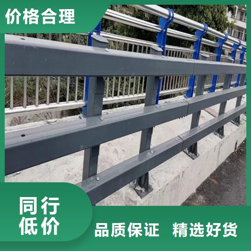 防撞护栏热销好货