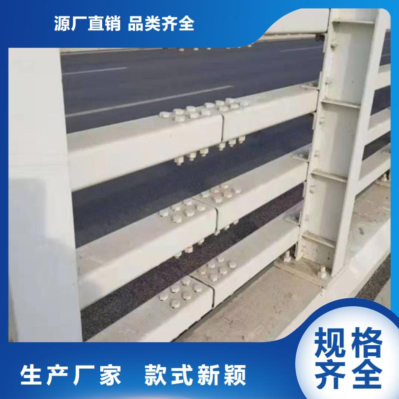 河道防撞护栏实力厂家