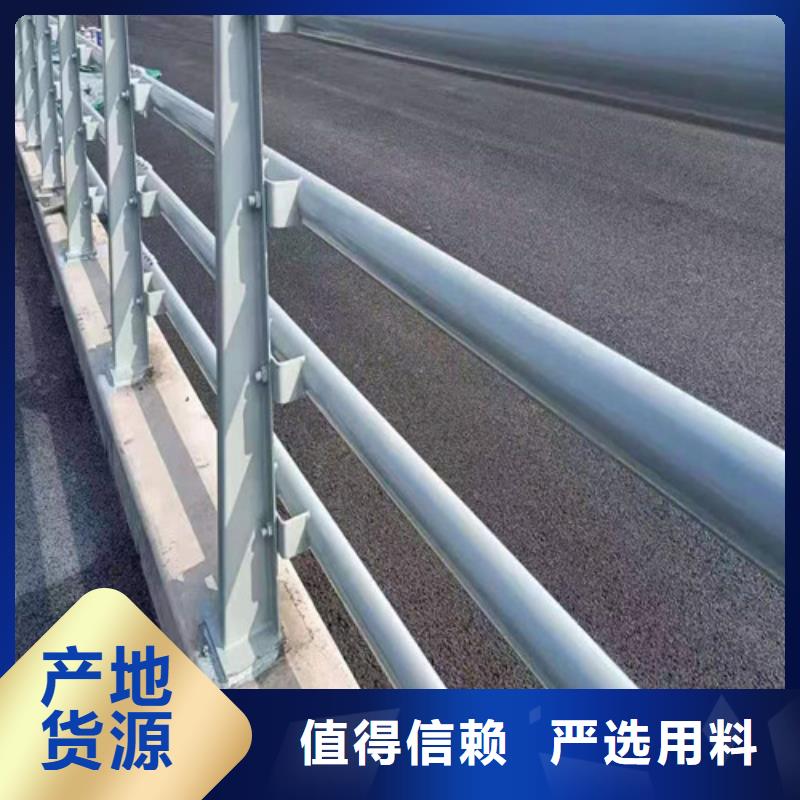 桥梁防撞护栏货真价实