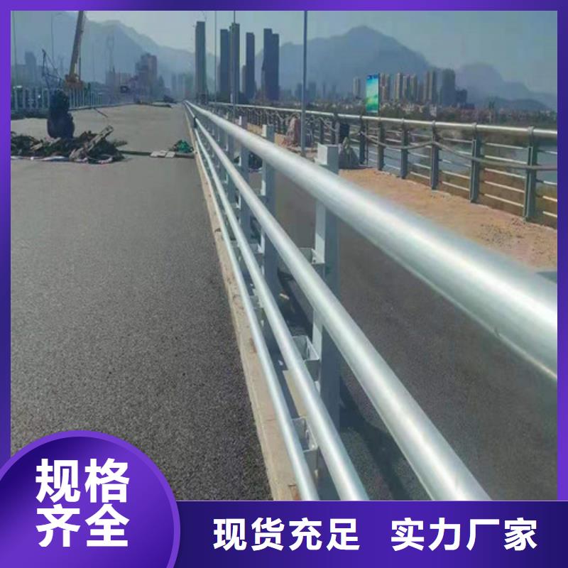 道路防撞护栏-道路防撞护栏放心