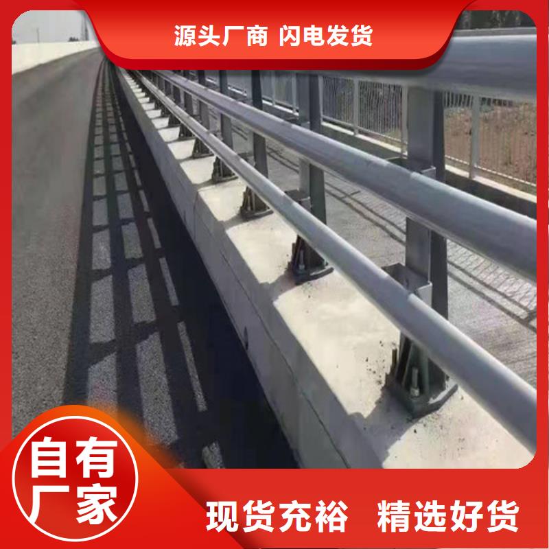 2025经验丰富#道路防撞护栏定制#源头厂家
