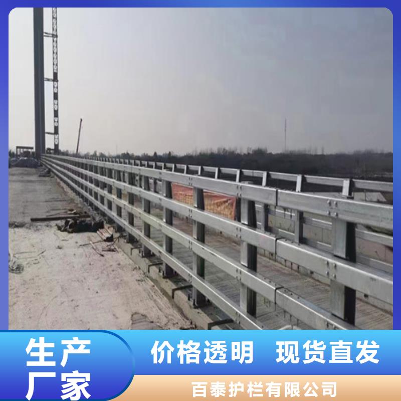 防撞护栏加工定制比同行节省10%
