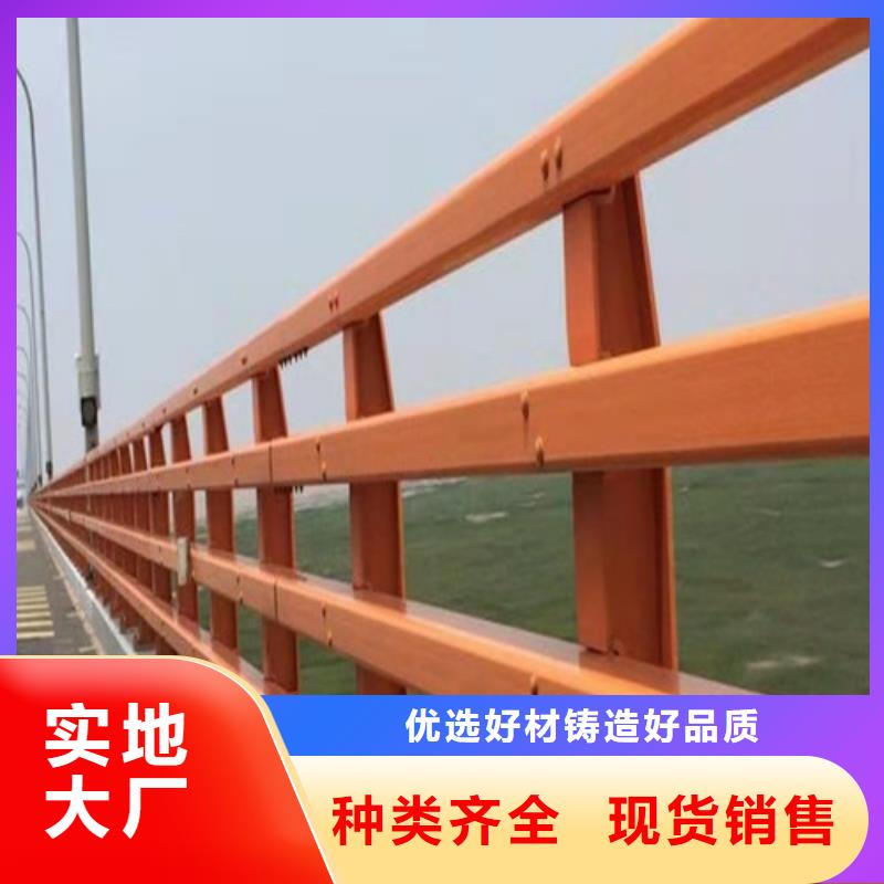 防撞护栏价格咨询欢迎订购