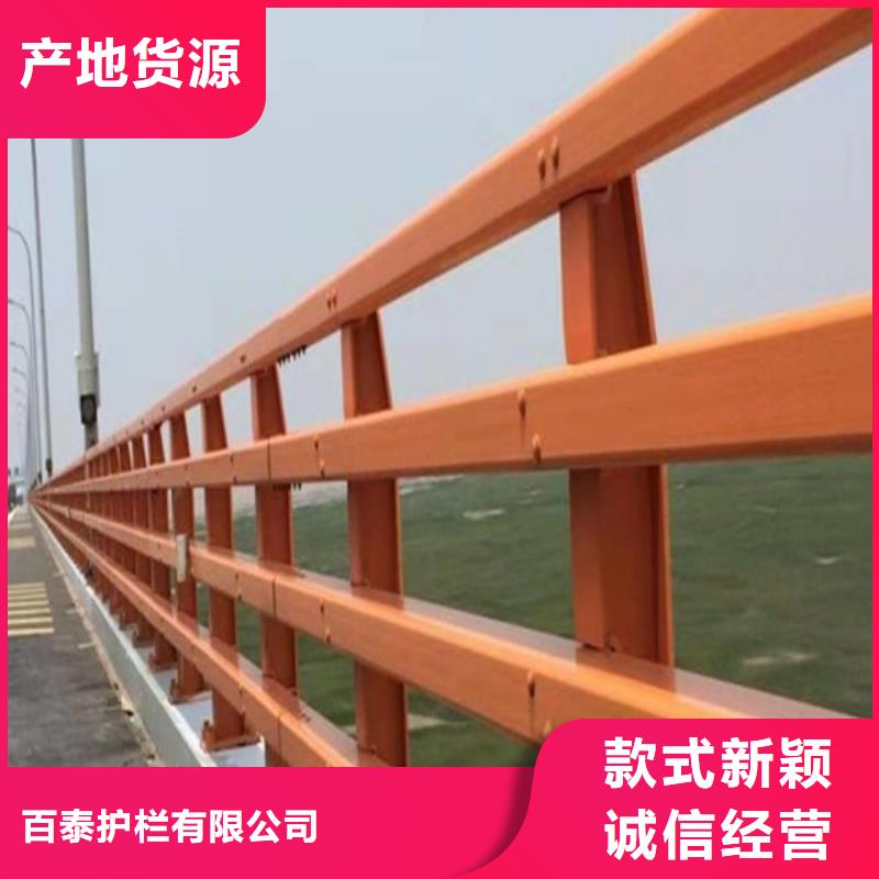供应批发防撞护栏-优质