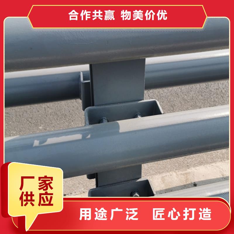 河道防撞护栏材质